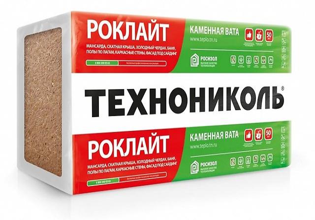 Продам: РОКЛАЙТ