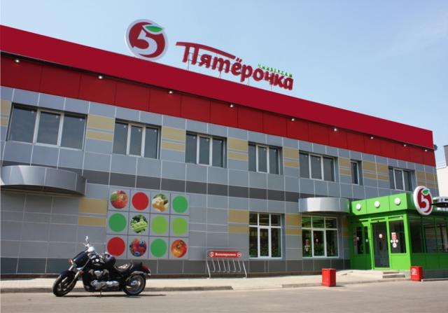 Продам: Тц, с сетевым арендатором "Пятерочка"