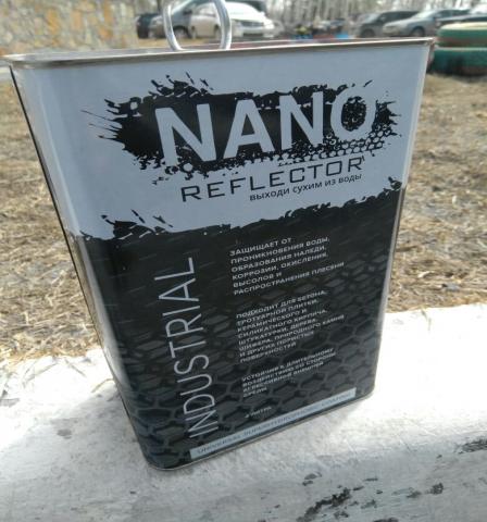 Продам: NanoReflektor