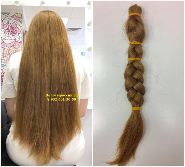 Продам: Волосы детские и женские длинные