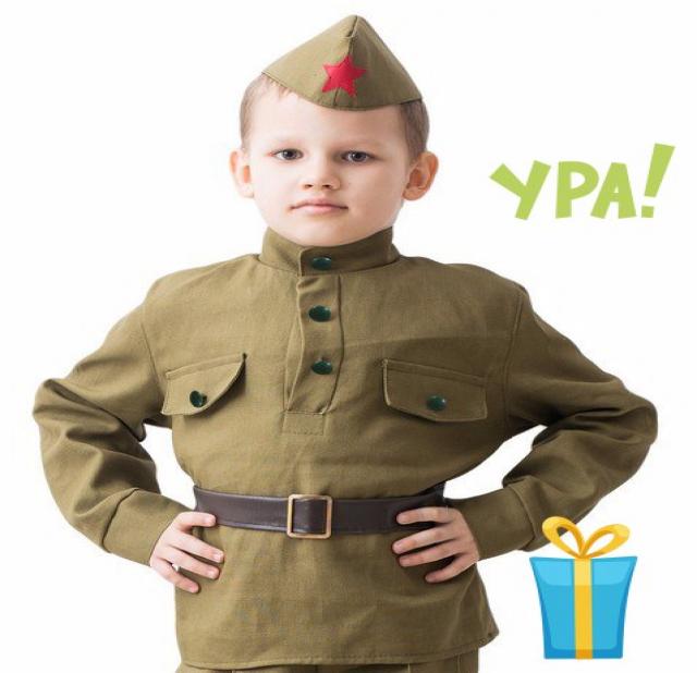 Продам: Военная Форма для детей  