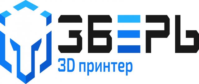 Продам: 3D принтер с большой областью печати по 