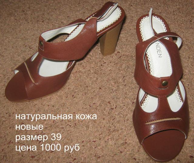 Продам: Новые кожаные туфли