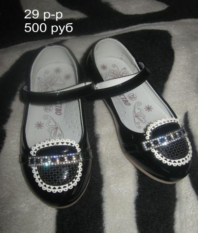 Продам: Праздничные туфли на девочку 