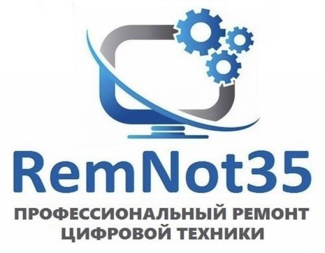 Предложение: Ремонт ноутбуков и компьютеров Вологда