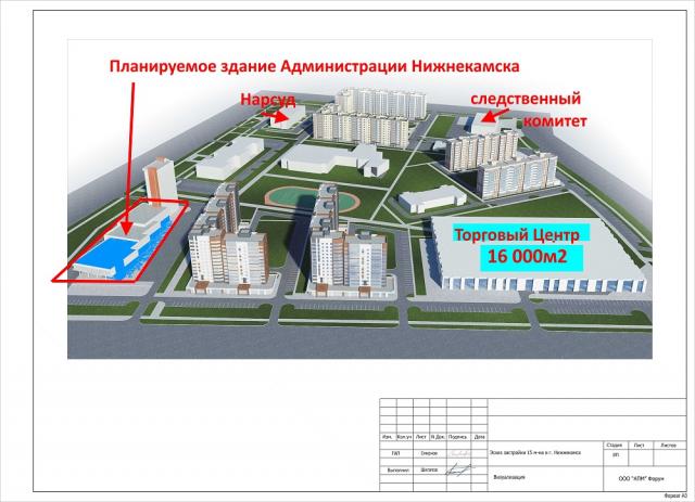 Продам: Земельный участок под ТЦ 330 соток