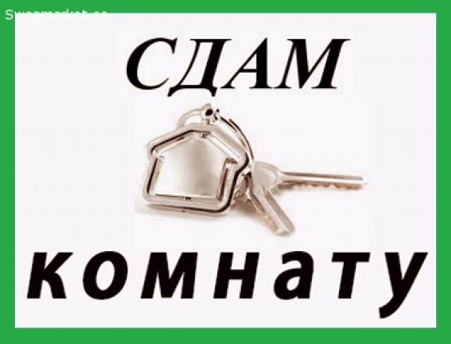 Сдам: квартиру