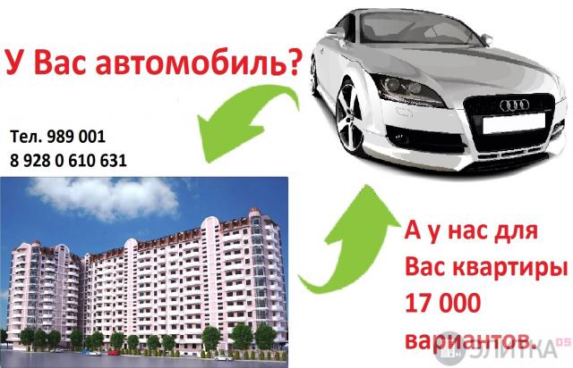 Продам: квартиру