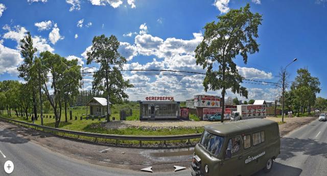 Сдам: Участок под выставку изделий из дерева