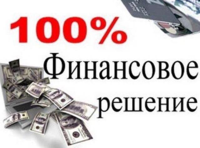 Срочно деньги с просрочками в екатеринбурге, тюнинг внедорожников в приморском крае и оквэд 70.31.1 можно ли отнести субаренду Срочно деньги с просрочками в екатеринбурге