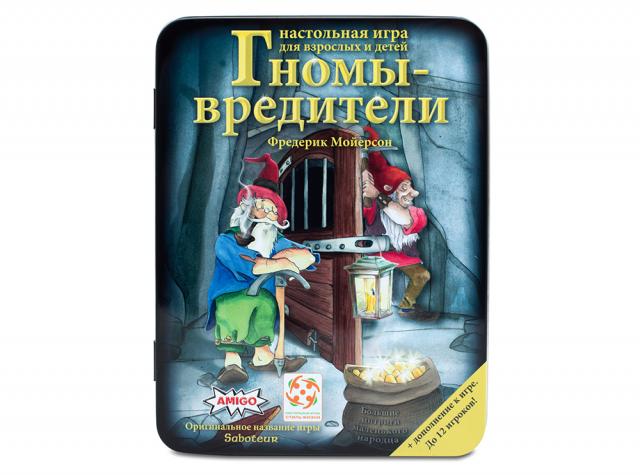 Продам: Настольная игра "Гномы - вредители"