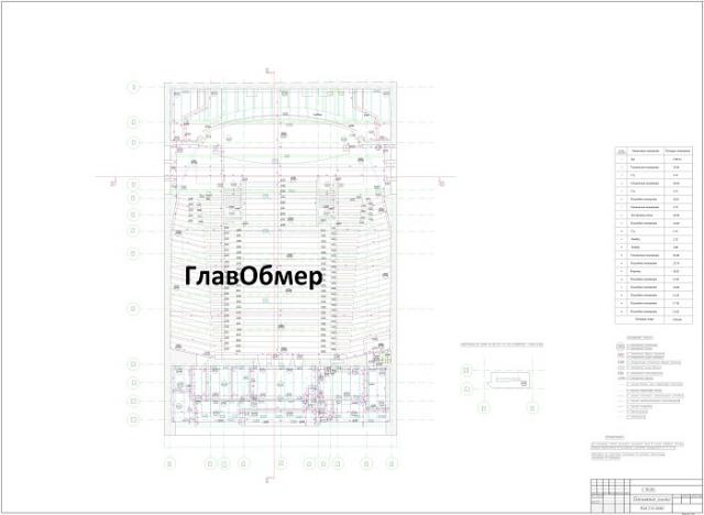 Предложение: Замер площади помещений и квартир