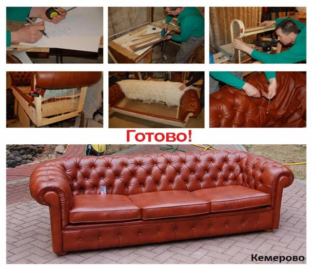 Продам: Изготовление мягкой мебели