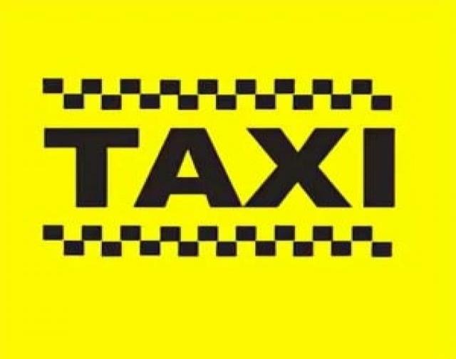 Предложение: Яндекс Такси межгород