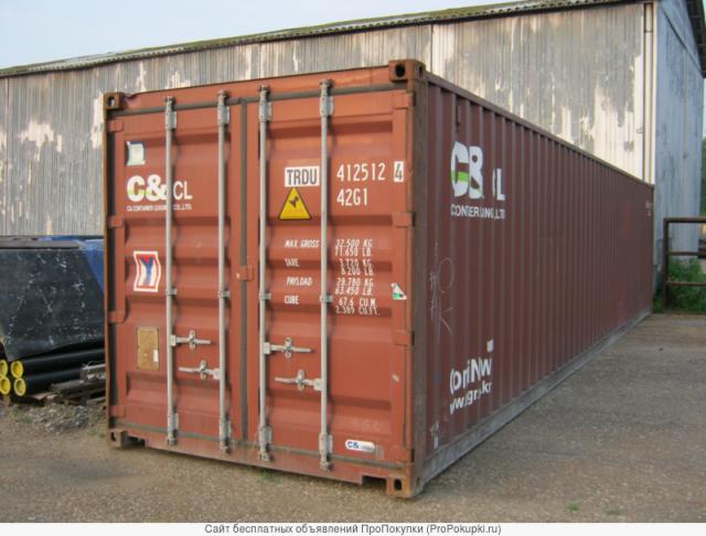 Продам: Помещение сухое контейнер, 40 футов