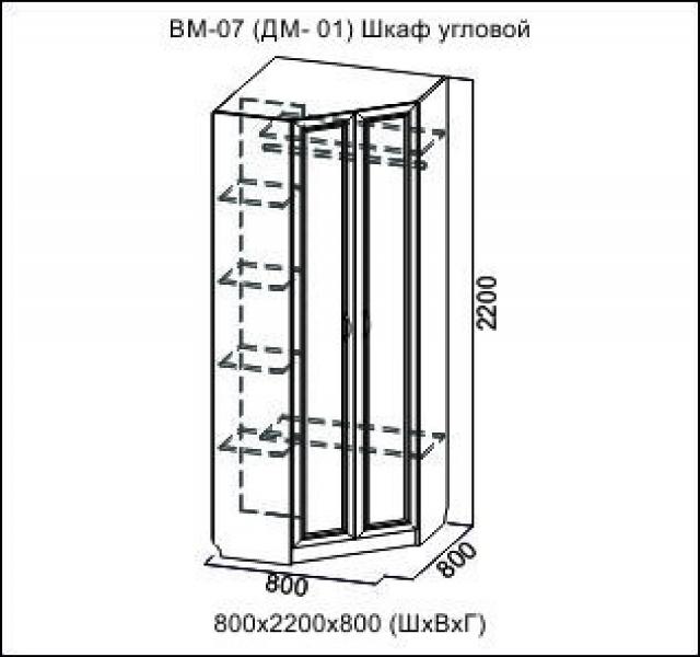 Продам: Прихожая Вега шкаф угловой ВМ-07 Сосна К