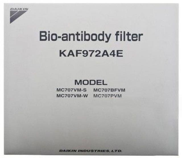 Продам: Биoфильтp Daikin Antibody KAF972A4E