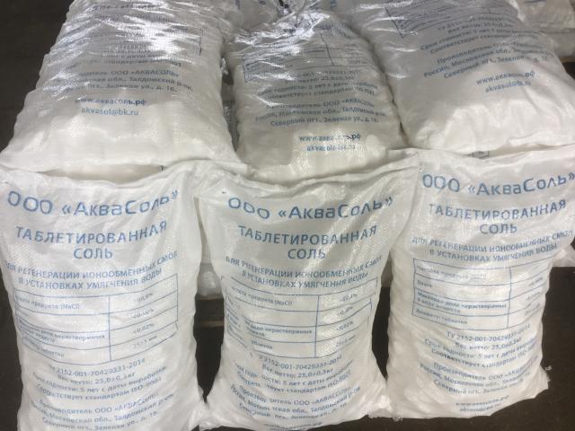 Продам: Соль таблетированная для водоподготовки