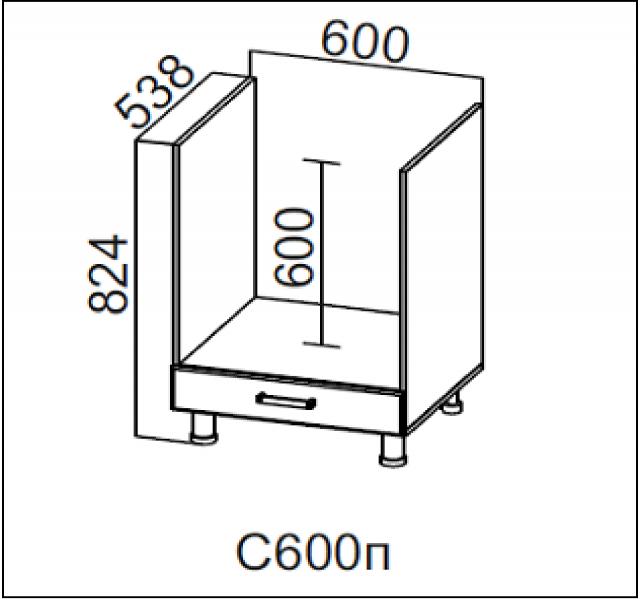 Продам: Стол 600 (духовка) кухни Модерн