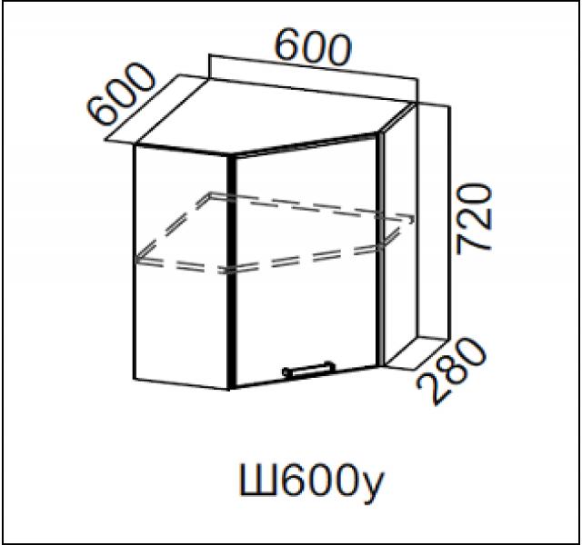 Продам: Шкаф угловой 600 кухни Модерн