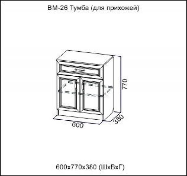 Продам: Прихожая Вега тумба ВМ-26 Сосна Карелия