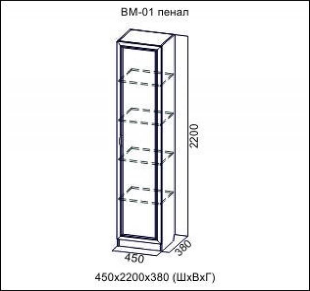 Продам: Прихожая Вега пенал ВМ-01 Сосна Карелия