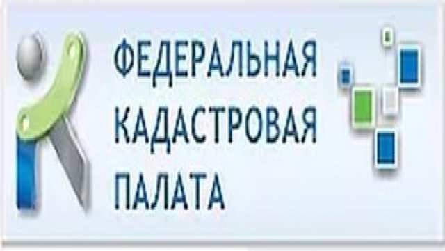 Предложение: Электронная подпись для кадаст.инженеров