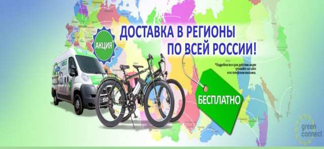 Предложение: ТО на велосипед всего за 500 рублей.