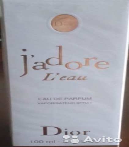 Продам: DIOR  J'ADORE L'EAU