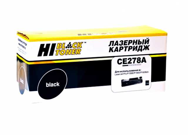 Продам: Картридж Hi-Black HB-CE278A