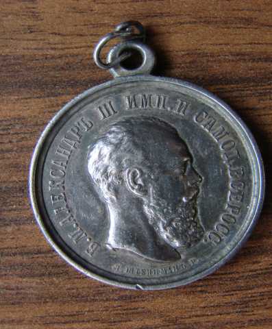 Продам: Серебряная медаль "За храбрость"