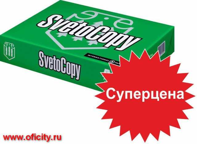 Продам: Акция! SvetoCopy и Снегурочка 170 рублей