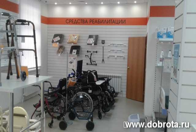 Предложение: Прокат инвалидных колясок. г. Ивантеевка