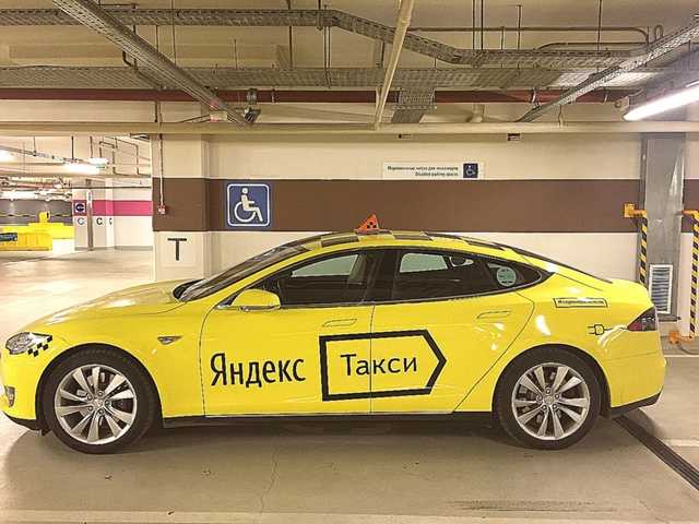 Предложение: Яндекс Такси. Плановые Автомобили.
