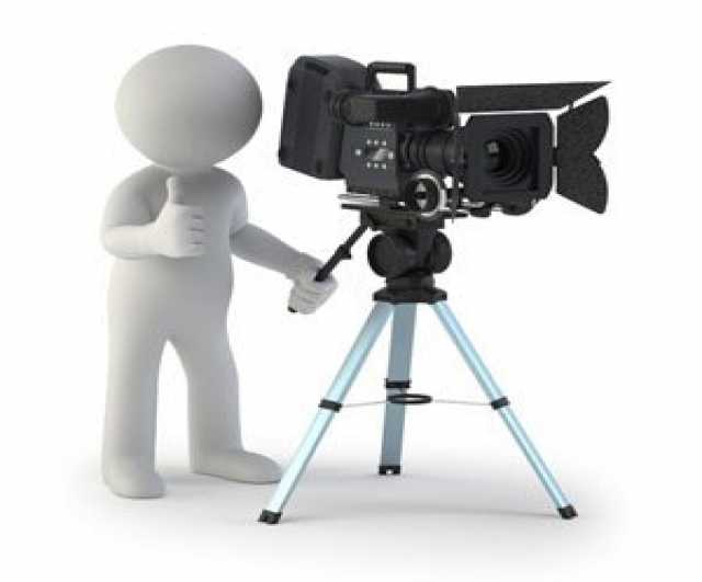 Предложение: Видеосъемка и видеотрансляция онлайн