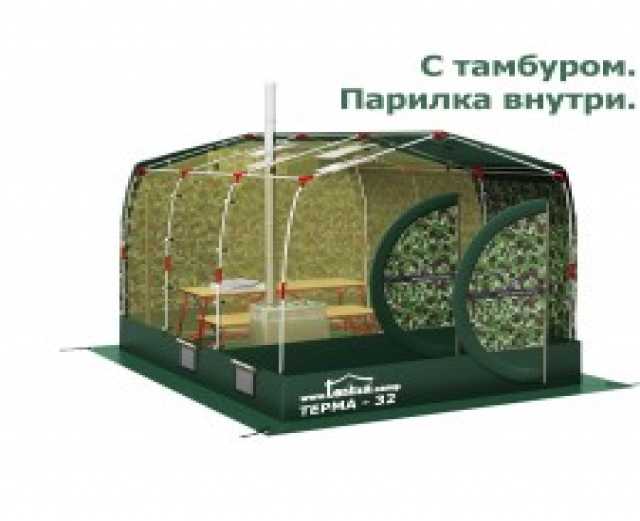 Продам: мобильные бани/зимние палатки Терма