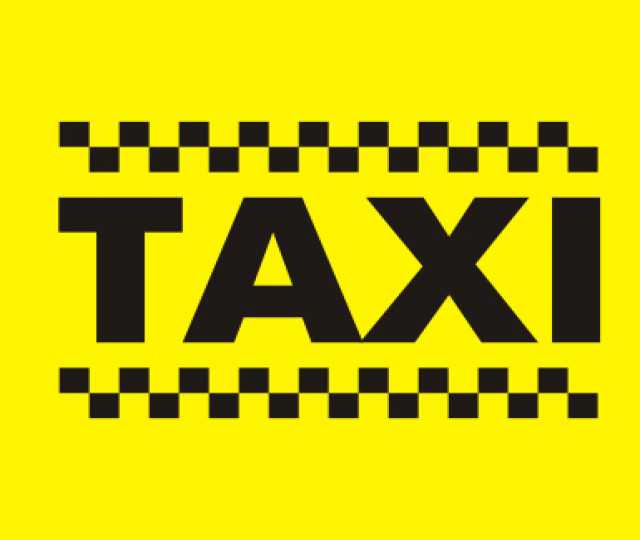 Вакансия: Водитель в такси на авто фирмы