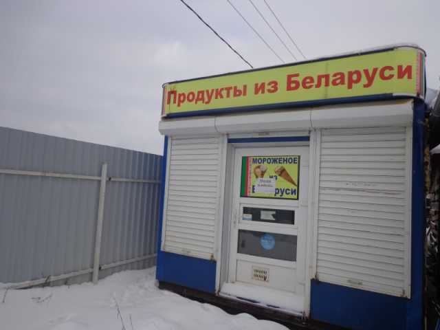 Продам: торговый павильон