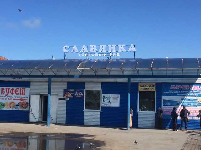 Сдам: Аренда недвижимости в пгт.Промышленная.