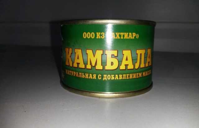 Продам: Консервы "Камбала"