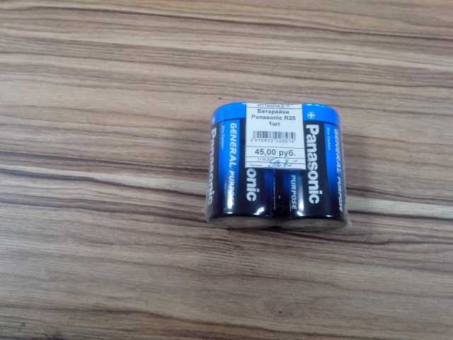 Продам: Батарейки Panasonic R20