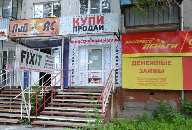 Сдам: Сдам магазин на  Гагарина - Дзержинского
