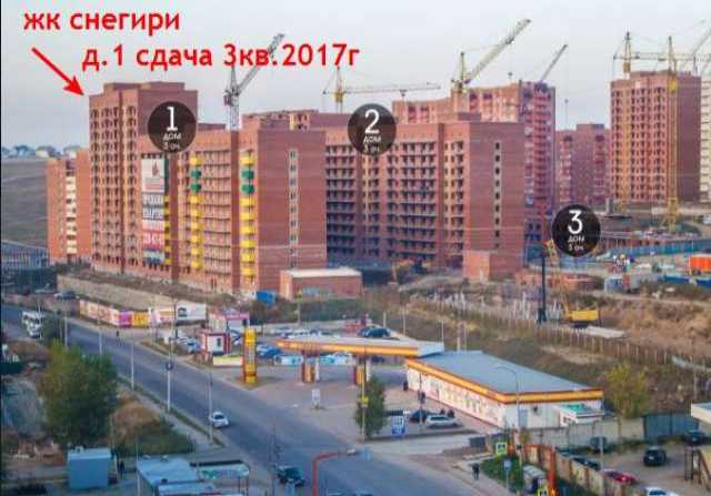 Продам: квартиру в новостройке