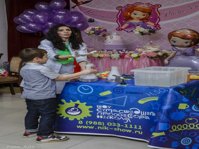Предложение: Детское научное шоу в Дагестане.
