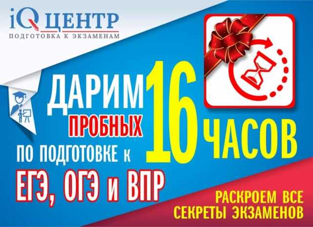 Предложение: Объявляем набор на 2017-2018 год! 