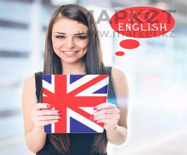 Предложение: Изучение английского языка 