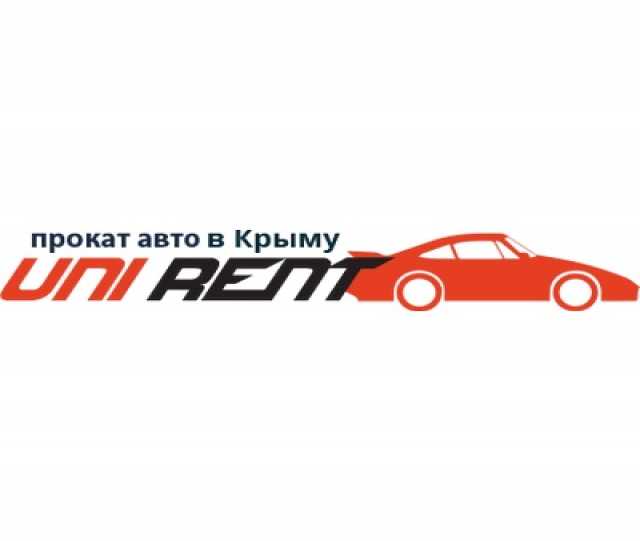 Предложение: Прокат авто в Крыму