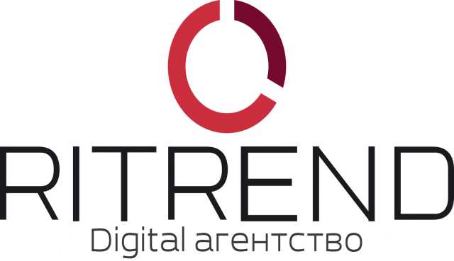 Предложение: RITREND - digital агентство