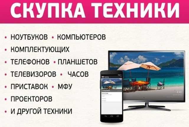 Куплю: холодильник