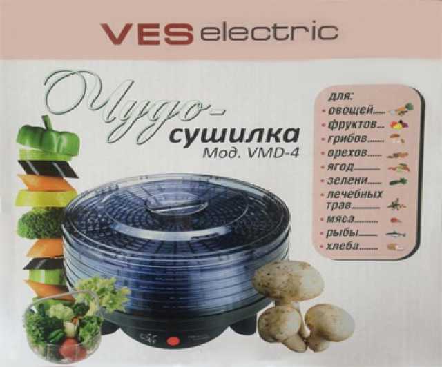 Продам: Дегидратор Ves Electric VMD-4 электричес